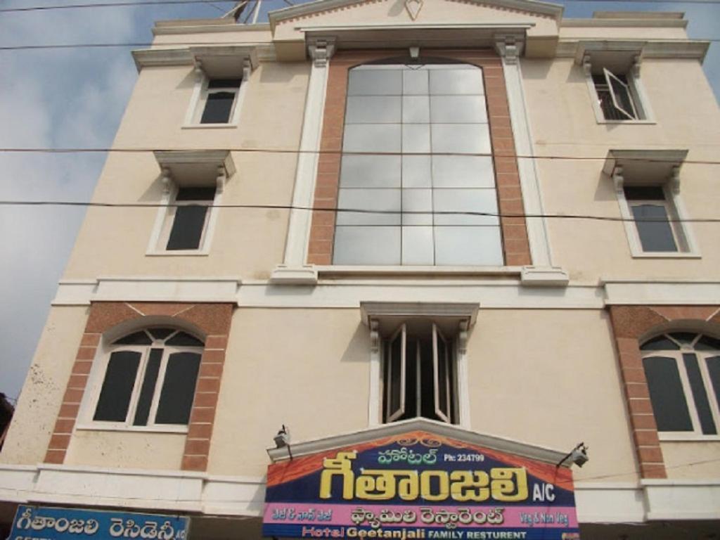 Hotel Geethanjali Residency Bhadrachalam Exterior foto